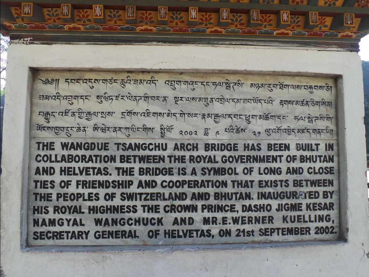 Wangdue Tsangchu Arch Bridge03